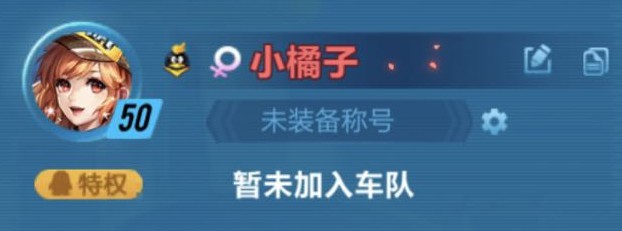 qq飞车手游赏金车王玩法与奖励获取攻略