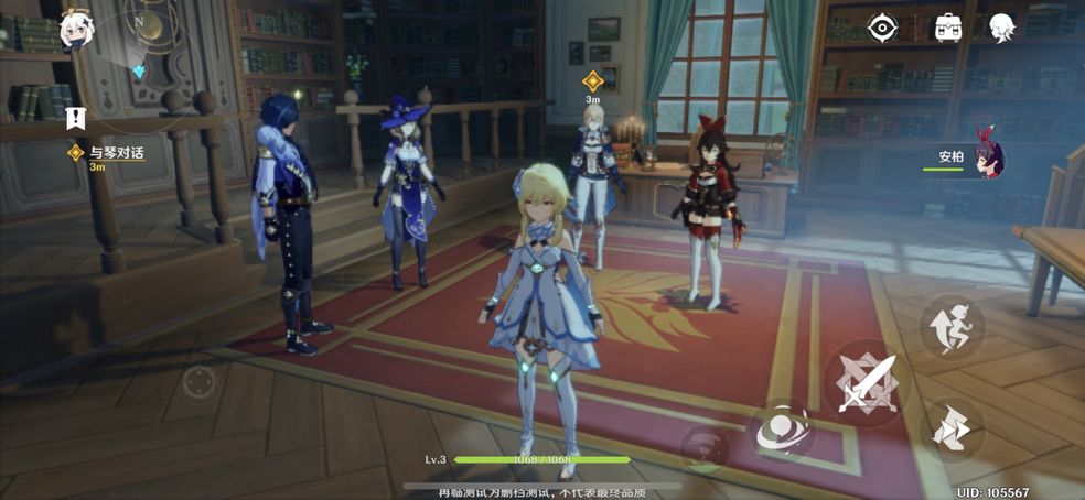 原神手游最强阵容选择与搭配技巧攻略