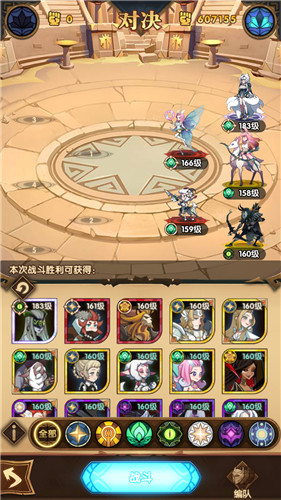 剑与远征演武试炼好友佣兵租借次数详解