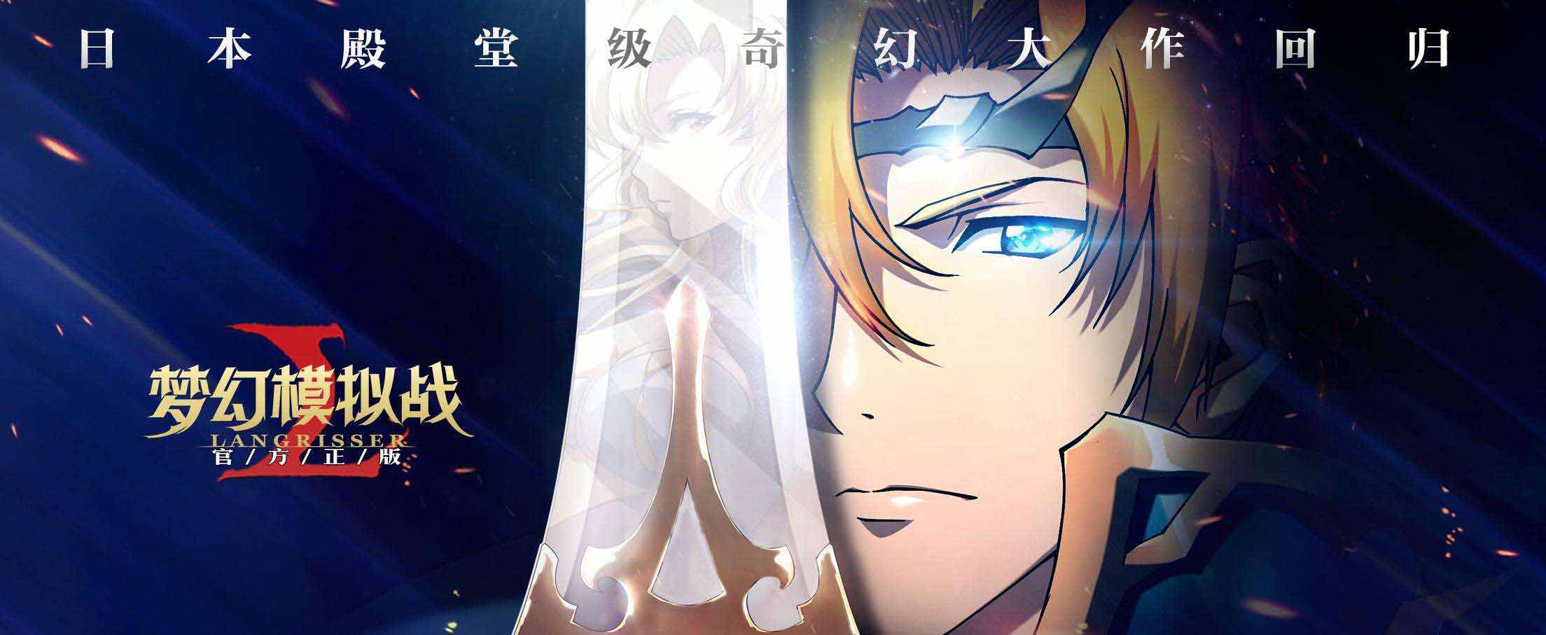 梦幻模拟战蕾娜塔职业路线详解