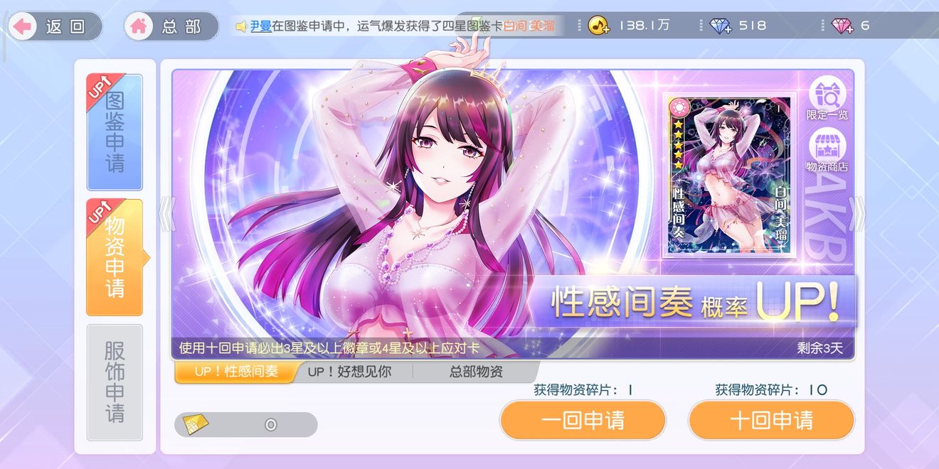 樱桃湾之夏新手初期少走弯路必备技巧攻略