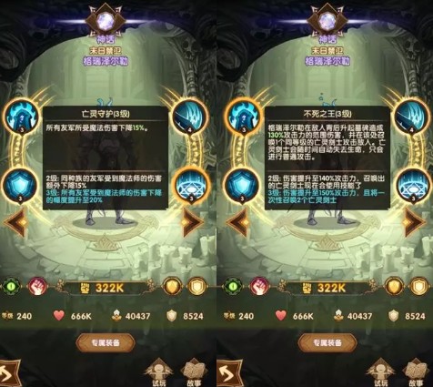 剑与远征禁卫应对技巧