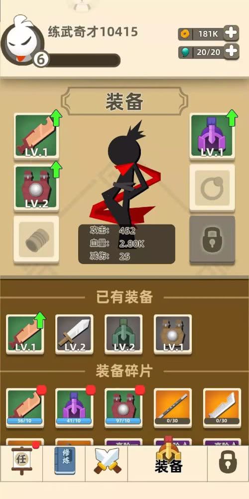 我功夫特牛开发工作室详解