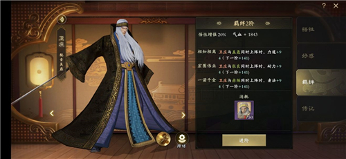 秦时明月世界手游墨家职业开局玩法技巧攻略