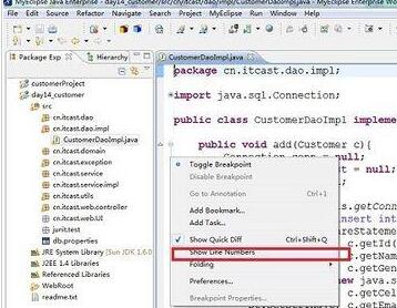 MyEclipse项目查看有多少代码量的简单方法