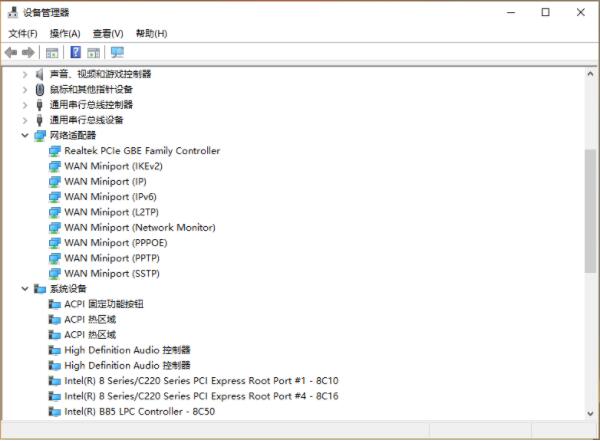 WIN10网络适配器型号查看方法