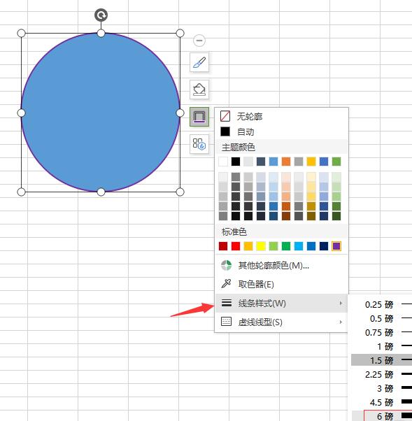 Excel绘制联盟印章logo的操作方法
