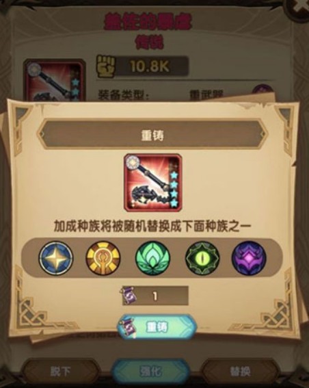 剑与远征演武试炼奖励优先兑换顺序详解