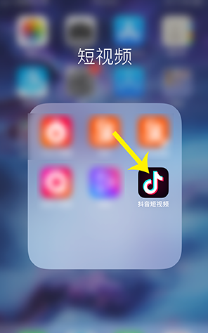 抖音中使用烤冷面特效的方法步骤
