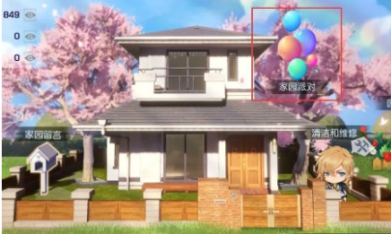 龙族幻想家园狂欢派对玩法与氛围提升攻略