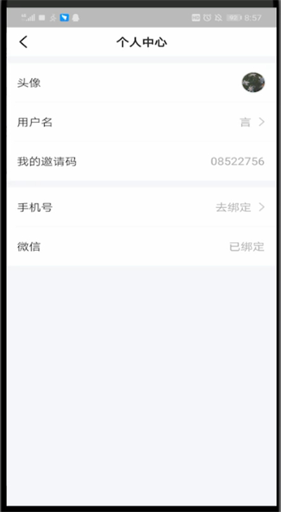 步多多进行授权的操作方法