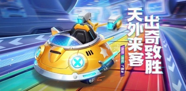 跑跑卡丁车手游s5赛季通行证奖励新车一览