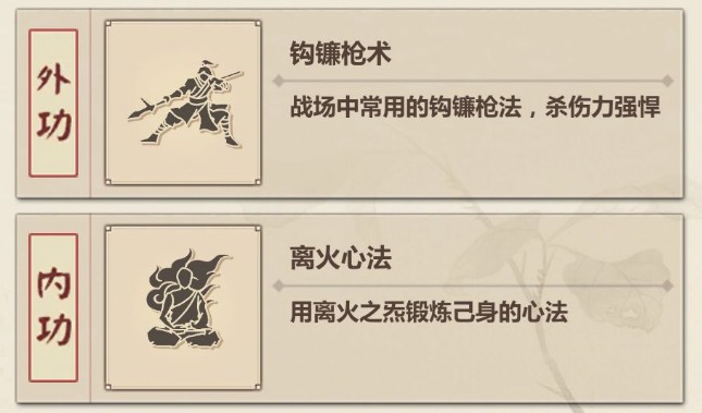 模拟江湖炸鱼炸矿炸厨房攻略