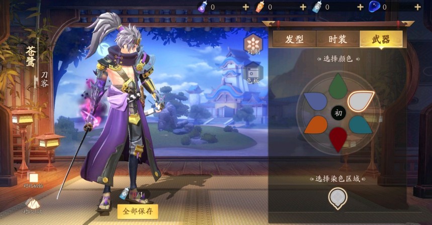 风云岛行动染色剂获取与时装染色玩法攻略