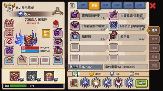 伊洛纳虚空时停打法讲解