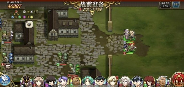 梦幻模拟战精英13-5三星帝国队打法攻略