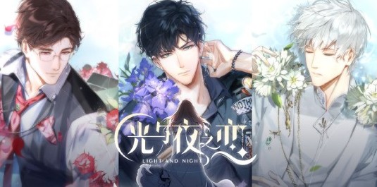 光与夜之恋光与夜之恋手游评测
