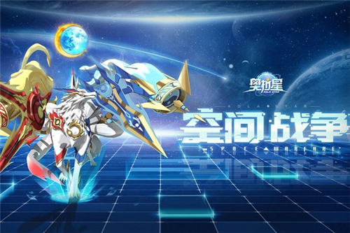 奥拉星晶石宠玩法介绍