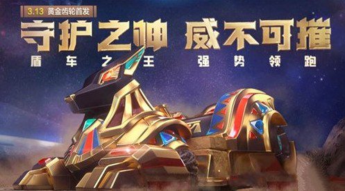 跑跑卡丁车手游阿努比斯抽取保底花费详解