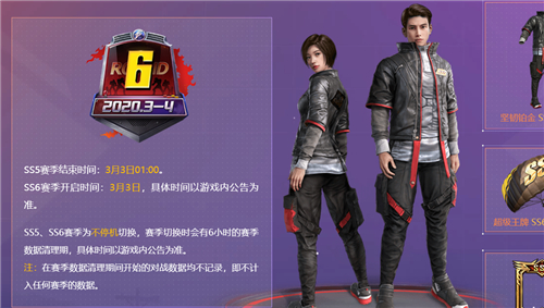 和平精英吴京语音包奖励上线解析