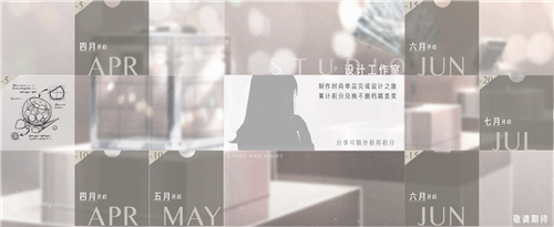 光与夜之恋设计之旅积分获取与提升攻略