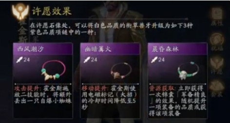 风云岛行动霍金斯技能用法与实用技巧攻略