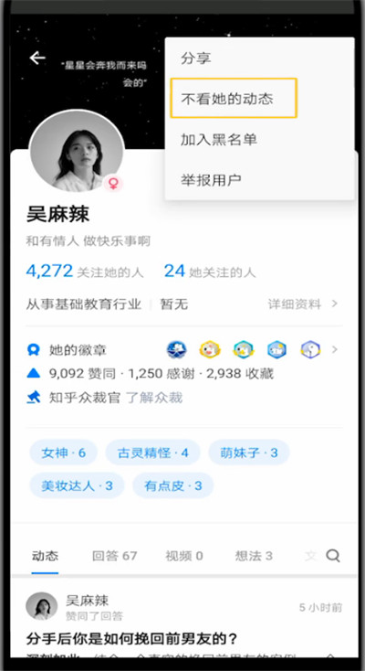 知乎中不看他的回答讲解