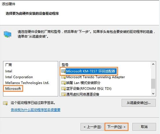 WIN10以太网消失了的处理方法