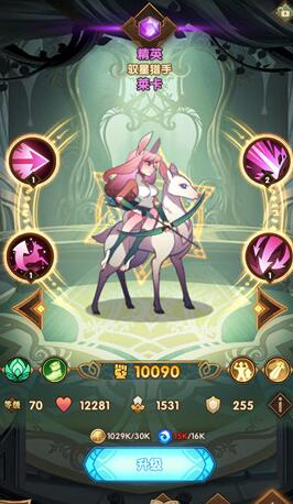 剑与远征蝴蝶和小鹿对比分析