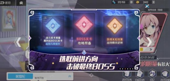 双生视界少女的胆子有多大积分攻略