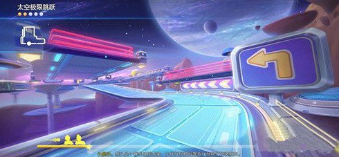 跑跑卡丁车手游遨游太空得星际轨道攻略