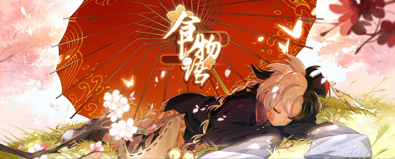 食物语腰果林阵容选取攻略