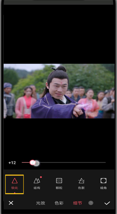 美图秀秀中锐化图片的简单教程