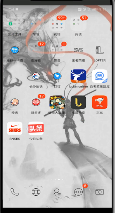 今日头条中打广告的详细方法