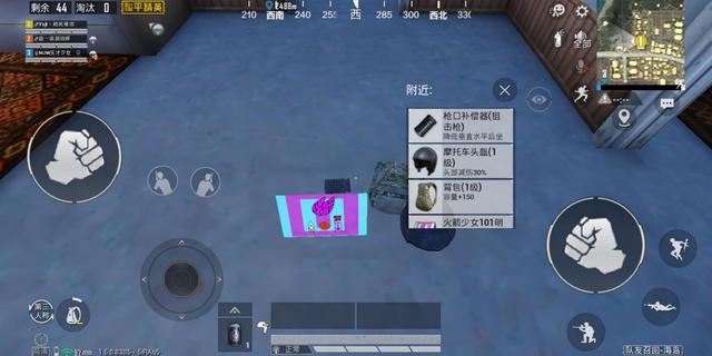 和平精英火箭少女101明信片解析