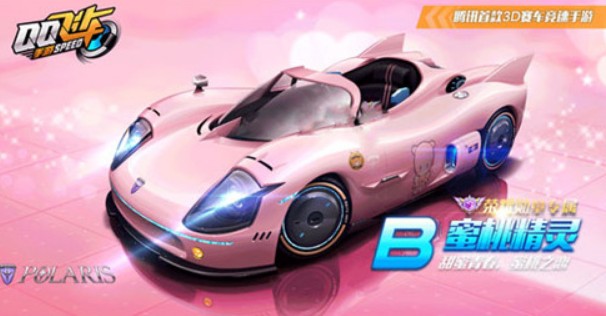 qq飞车手游新车时之夭与蜜桃精灵解析