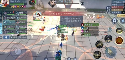 新笑傲江湖手游133级梅庄访友隐藏触发攻略