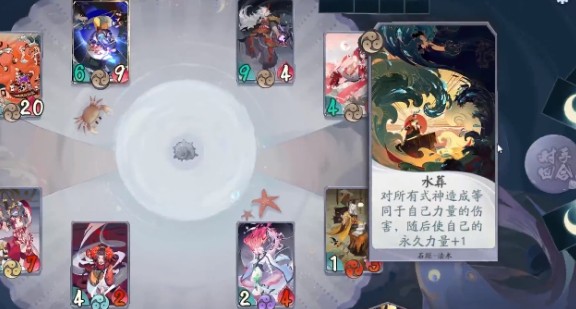 阴阳师湖心小筑的水怪石距boss攻略