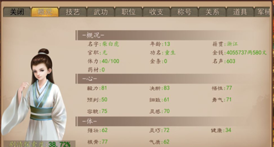 大老爷药店玩法介绍