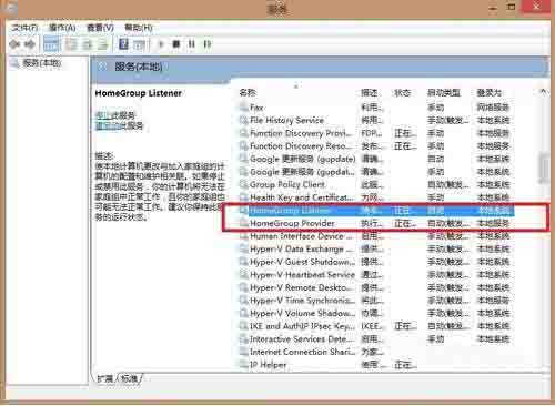 win8电脑硬盘读写频率太高的解决方法