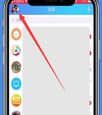 个性签名同步到说说设置方法