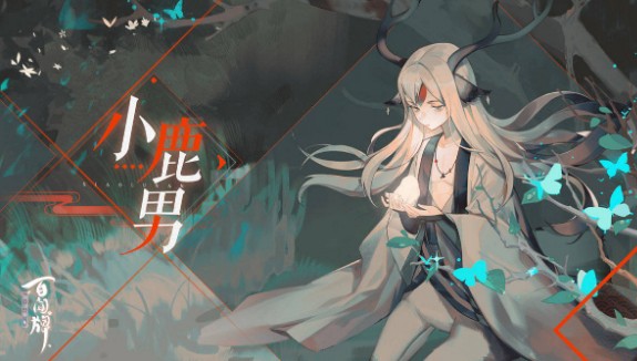 阴阳师不夜之火6位新式神一览