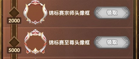 剑与远征全球锦标赛一个赛季天数详解