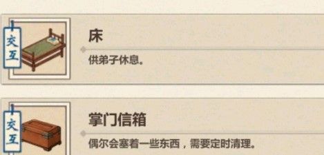 模拟江湖心情提升技巧