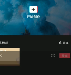 剪映删除多余的部分的具体讲解