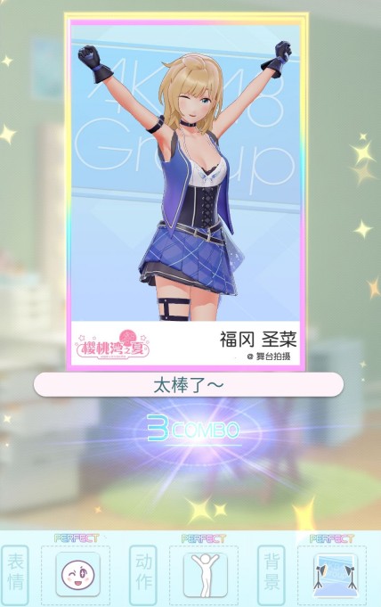 樱桃湾之夏可爱房舞台与定妆拍摄搭配详解