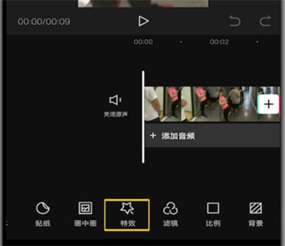 剪映打开开幕特效的基本操作