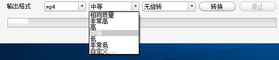 MediaCope转换视频格式的详细方法