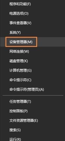 WIN10以太网消失了的处理方法