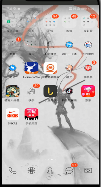 京东获得京豆的详细步骤